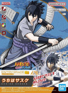 ENTRY GRADE NARUTO - UCHIHA SASUKE Hobby