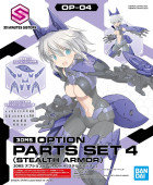 30MS OPTION PARTS SET 4 (STEALTH ARMOR) Hobby