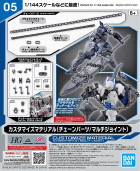 30MM 1/144 CUSTOMIZE MATERIAL (CHAIN PARTS/MULTI-JOINT) Hobby