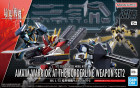 HG 1/72 KYOUKAI SENKI AMAIM WARRIOR WEAPON SET 2 Hobby