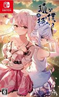 The Fox Awaits Me HANA (import) NS