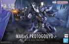 HG 1/72 KYOUKAI SENKI MAILeS PROTOGOUYO Hobby