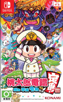 Momotaro Dentetsu: Showa, Heisei, Reiwa mo Teiban! (import) NS