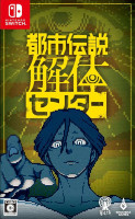 Urban Myth Dissolution Center (import) NS