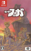 Fuga: Melodies of Steel (import) NS