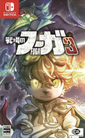 Fuga: Melodies of Steel 3 (import) NS