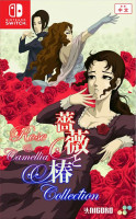 Rose & Camellia Collection (import) NS
