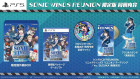 Sonic Wings Reunion Limited Edition (import) PS5