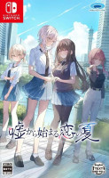 UsoNatsu: The Summer Romance Bloomed From A Lie Limited Edition (Import) NS