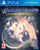 Utawarerumono Mask of Deception PS4