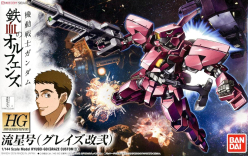 HG 1/144 Ryusei-Go Graze Custom II Gundam