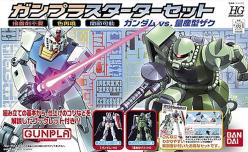 HGUC 1/144 GUNPLA STARTER SET VOL. 1