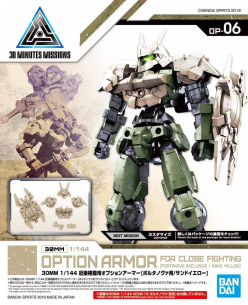 30MM 1/144 OPTION ARMOR FOR CLOSE FIGHTING [PORTANOVA EXCLUSIVE/SAND YELLOW]