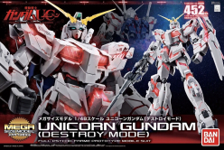 MSM 1/48 UNICORN GUNDAM DESTROY MODE