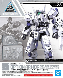 30MM 1/144 OA FOR COMMANDER [RABIOT / WHITE]