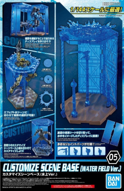 CUSTOMIZE SCENE BASE 05 (WATER FIELD Ver.)