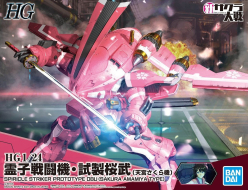 HG 1/24 SPIRICLE STRIKER PROTOTYPE OBU(SAKURA AMAMIYA TYPE)