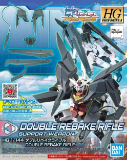 HGBD:R 1/144 DOUBLE REBAKE RIFLE