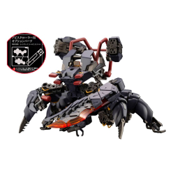 Hexa Gear 1/24 Abysscrawler Night Stalkers Ver. Bonus Edition 15 cm