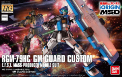 HG 1/144 RGM-79HC GM GUARD CUSTOM