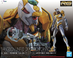 RG EVANGELION UNIT-00 DX POSITRON CANNON SET