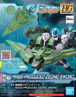 HGBD:R 1/144 MASS-PRODUCED ZEONIC SWORD