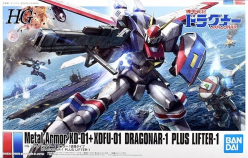 HG 1/144 XDFU-01 DRAGONAR-1 PLUS LIFTER-1