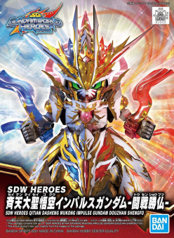 SDW HEROES QITIAN DASHENG WUKONG IMPULSE GUNDAM DUOUZHAN SHENGFO