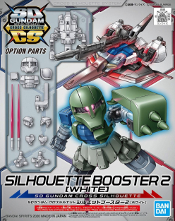 SD GUNDAM CROSS SILHOUETTE BOOSTER 2 [WHITE]