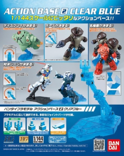 ACTION BASE 2 CLEAR BLUE BL