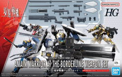 HG 1/72 KYOUKAI SENKI AMAIM WARRIOR AT THE BORDERLINE WEAPON SET