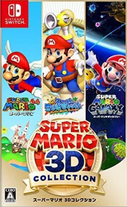 Super Mario 3D Collection (import)