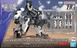 HG 1/72 KYOUKAI SENKI AMAIM WARRIOR WEAPON SET 4