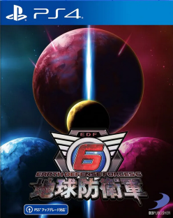 Earth Defense Force 6 (import)