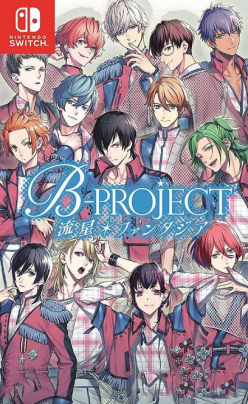 B-Project Ryuusei Fantasia