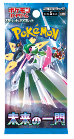 Pokémon Future Flash Booster (Japonia)