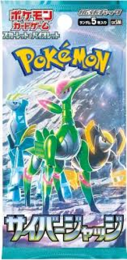 Pokemon Cyber Judge Booster (Japonia)
