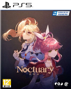 Noctuary (import)