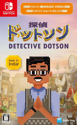 Detective Dotson (import)