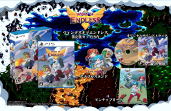 Wings of Endless Limited Edition (import)