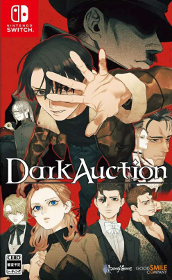 Dark Auction: Hitler's Estate (Import)