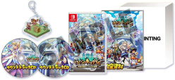 Kingdom's Return: Time-Eating Fruit and the Ancient Monster Limited Edition (Import)