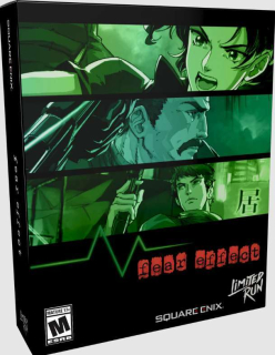 Fear Effect 1 Deluxe Edition (LRG)