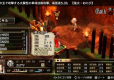 GOD WARS Future Past