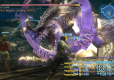Final Fantasy XII The Zodiac Age Limited Edition