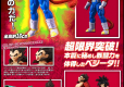 DRAGON BALL Vegeta SS4 Figure-rise Standard