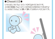 The Quintessential Quintuplets Chocot Yotsuba 7 cm
