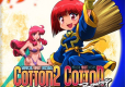 Cotton Guardian Force Saturn Tribute Special Edition