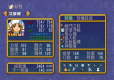 Grandia HD Collection (import)