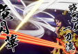 Edens Zero Day One Edition